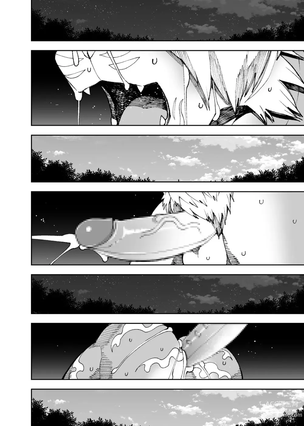 Page 384 of doujinshi Manga 02 - Partes 1 a 14