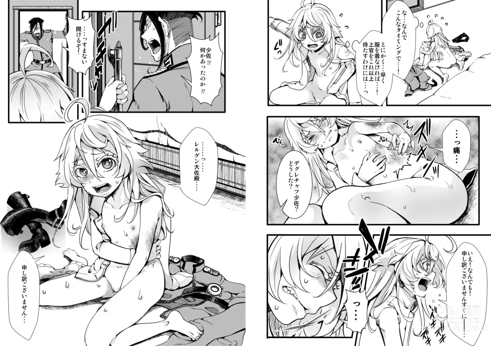 Page 3 of doujinshi Tiegenhoff Kikango ni