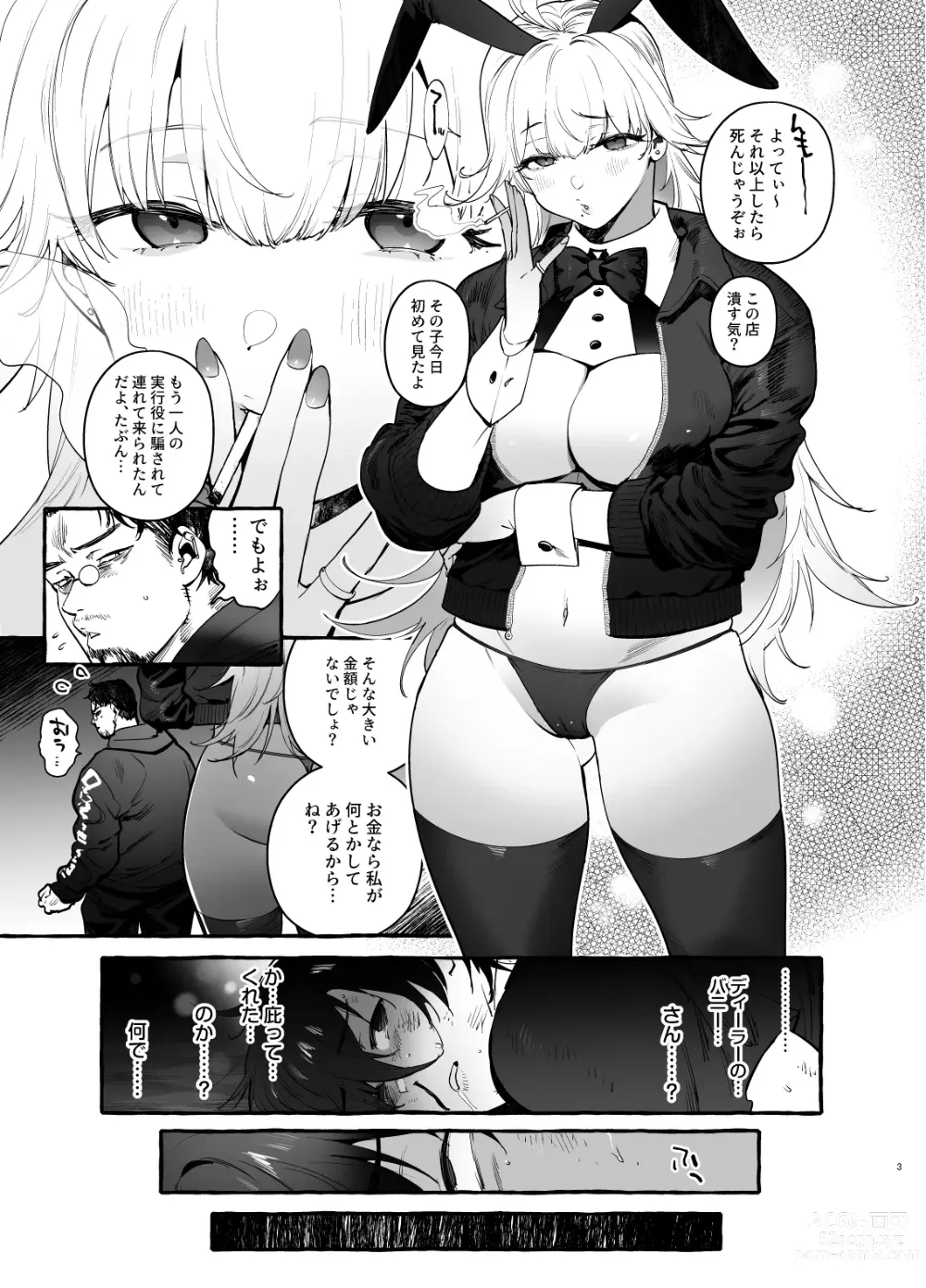 Page 4 of doujinshi Toba no Ura Bunny-san