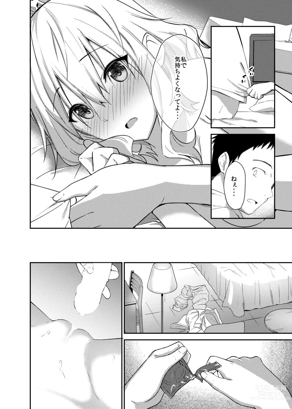 Page 19 of doujinshi Kanojo o Netorareta Boku ga Beit Saki no Senpai ni Sex o Oshiete Morau Hanashi