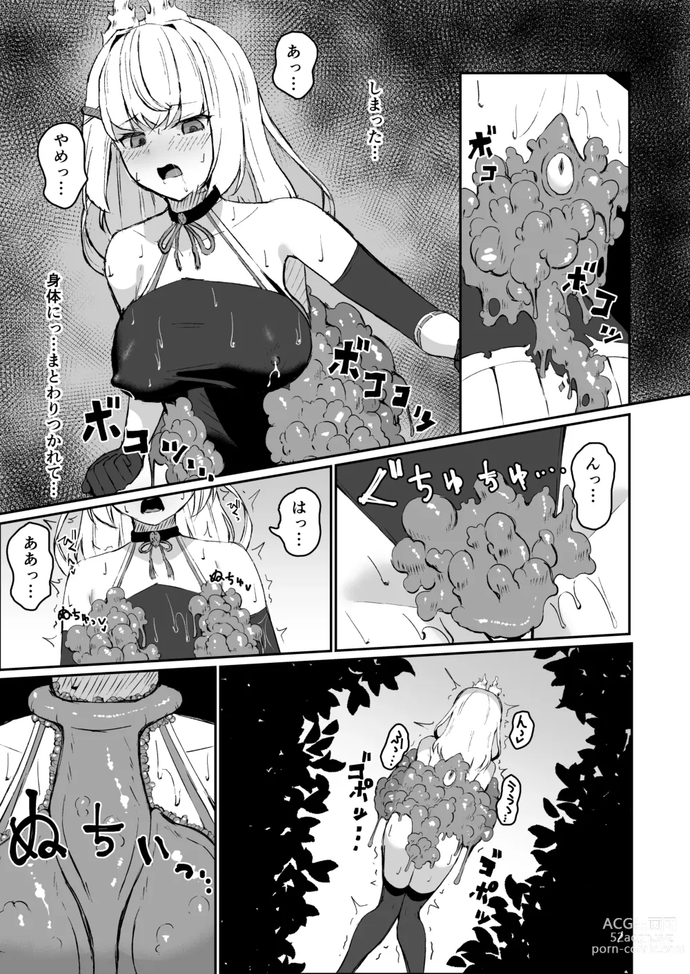 Page 16 of doujinshi Joukyuujutsushi ga Shokushu Suit de Youma ni Haika Sareru Hanashi