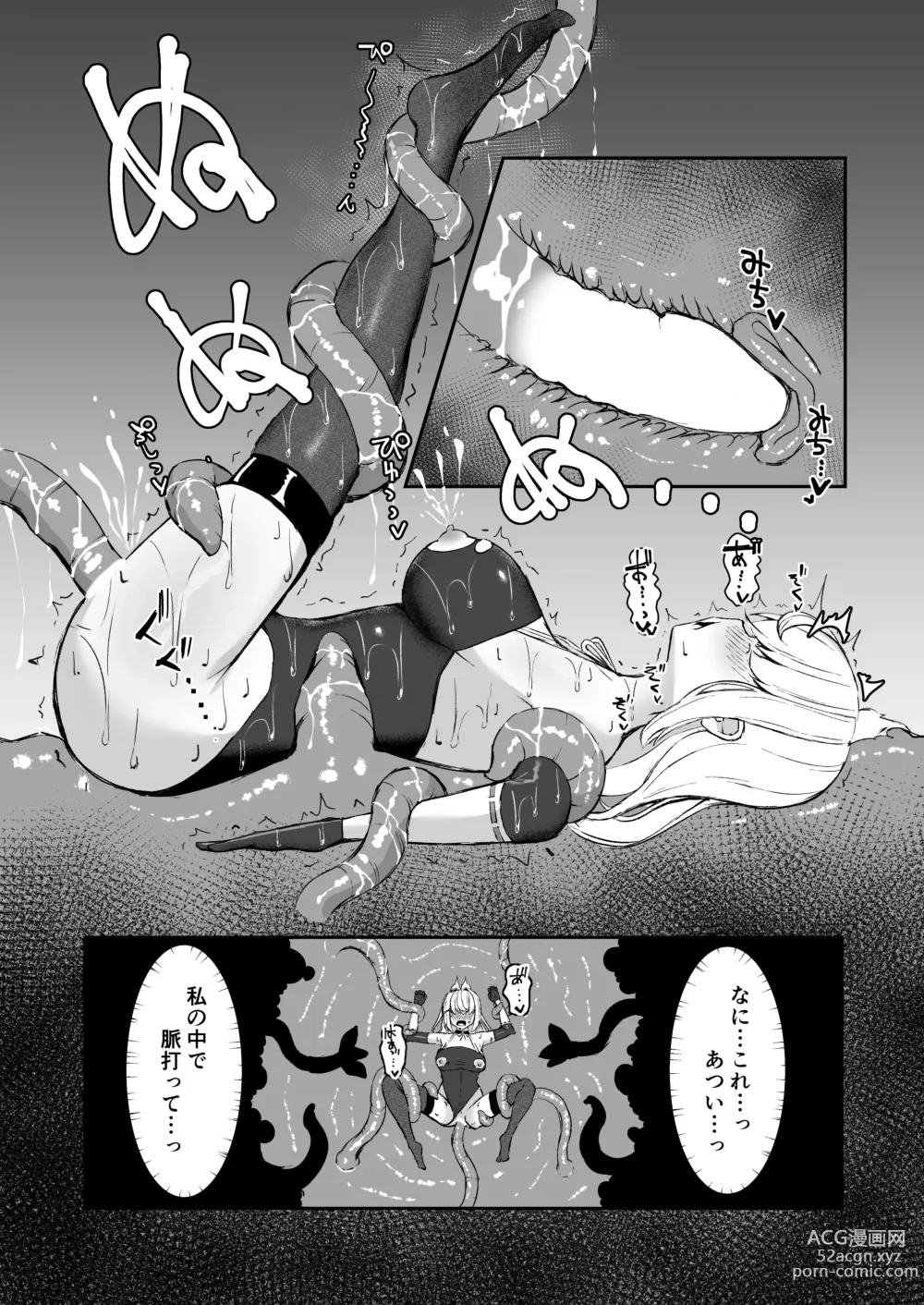 Page 29 of doujinshi Joukyuujutsushi ga Shokushu Suit de Youma ni Haika Sareru Hanashi