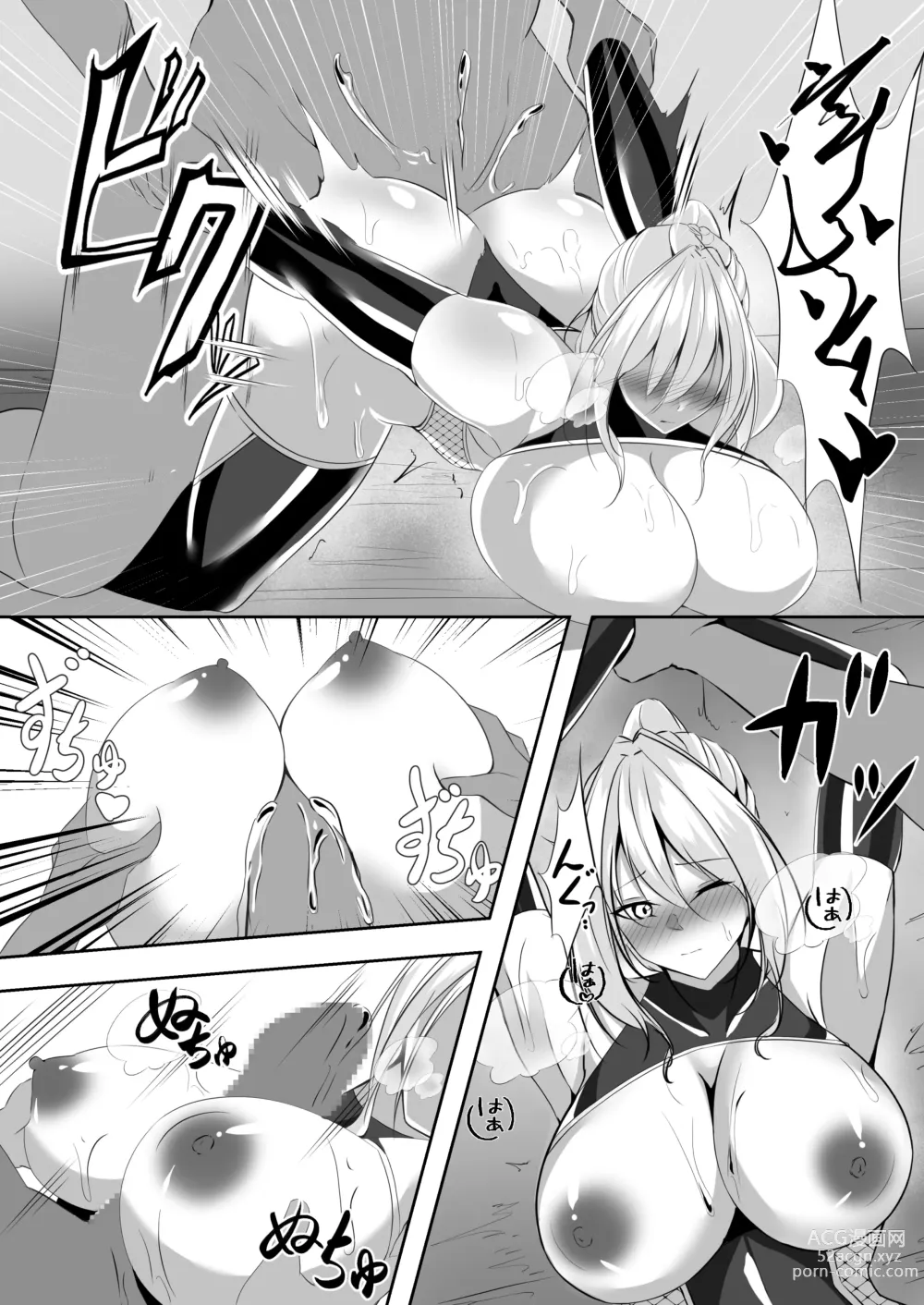 Page 35 of doujinshi 退魔師リーシャ