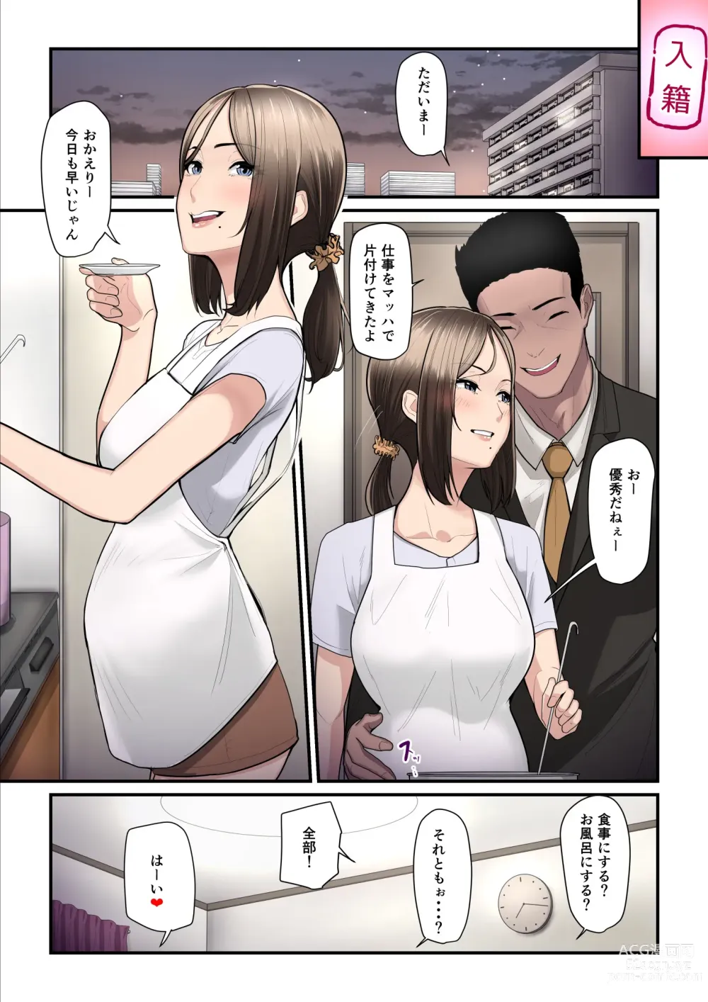 Page 41 of doujinshi Asoko no Trainer wa Saikou 2 - Jimutorena ni Mizugi no Mama ya Rarete Hamatchatta -