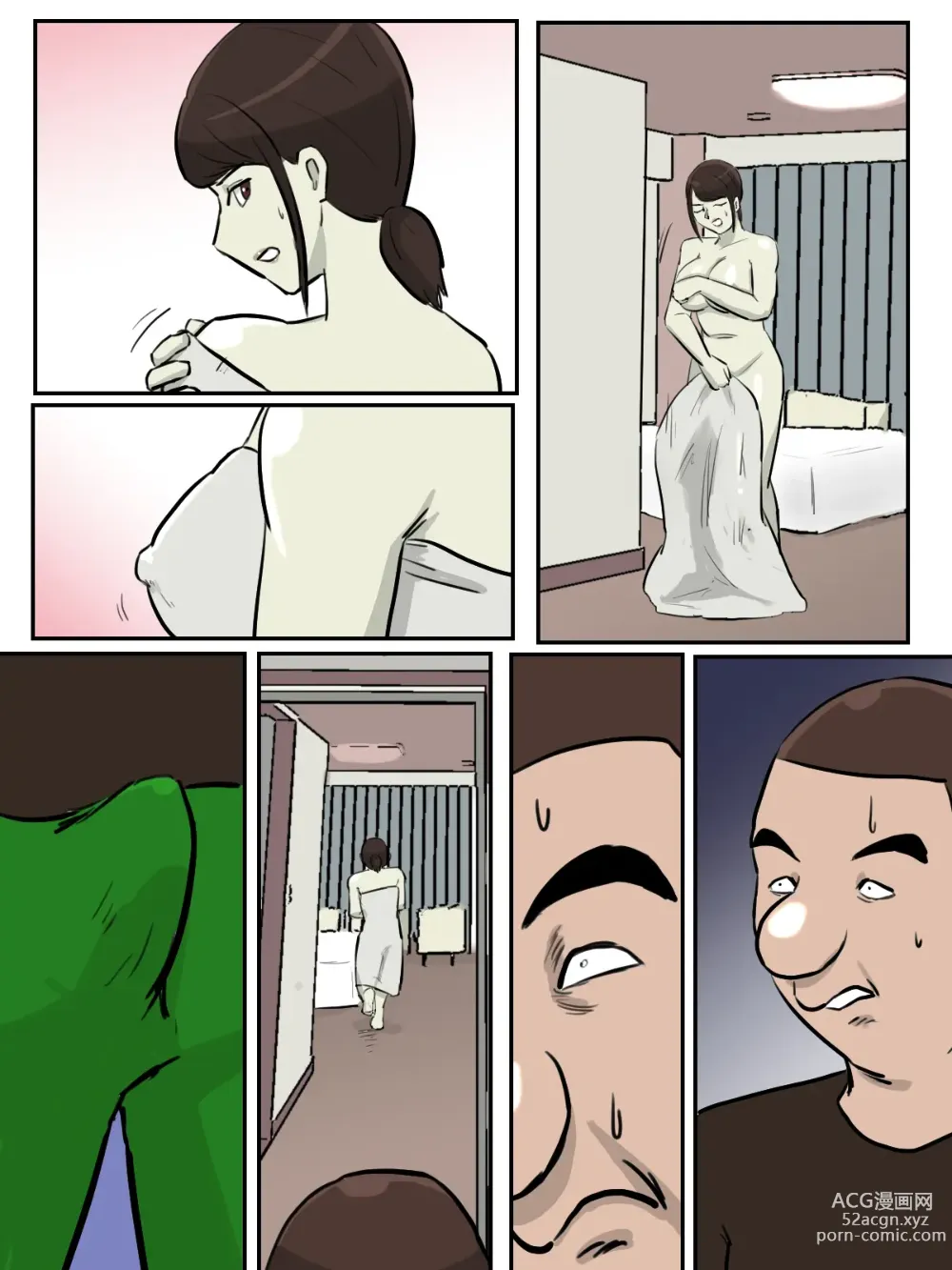 Page 33 of doujinshi THE FIRST RAPE