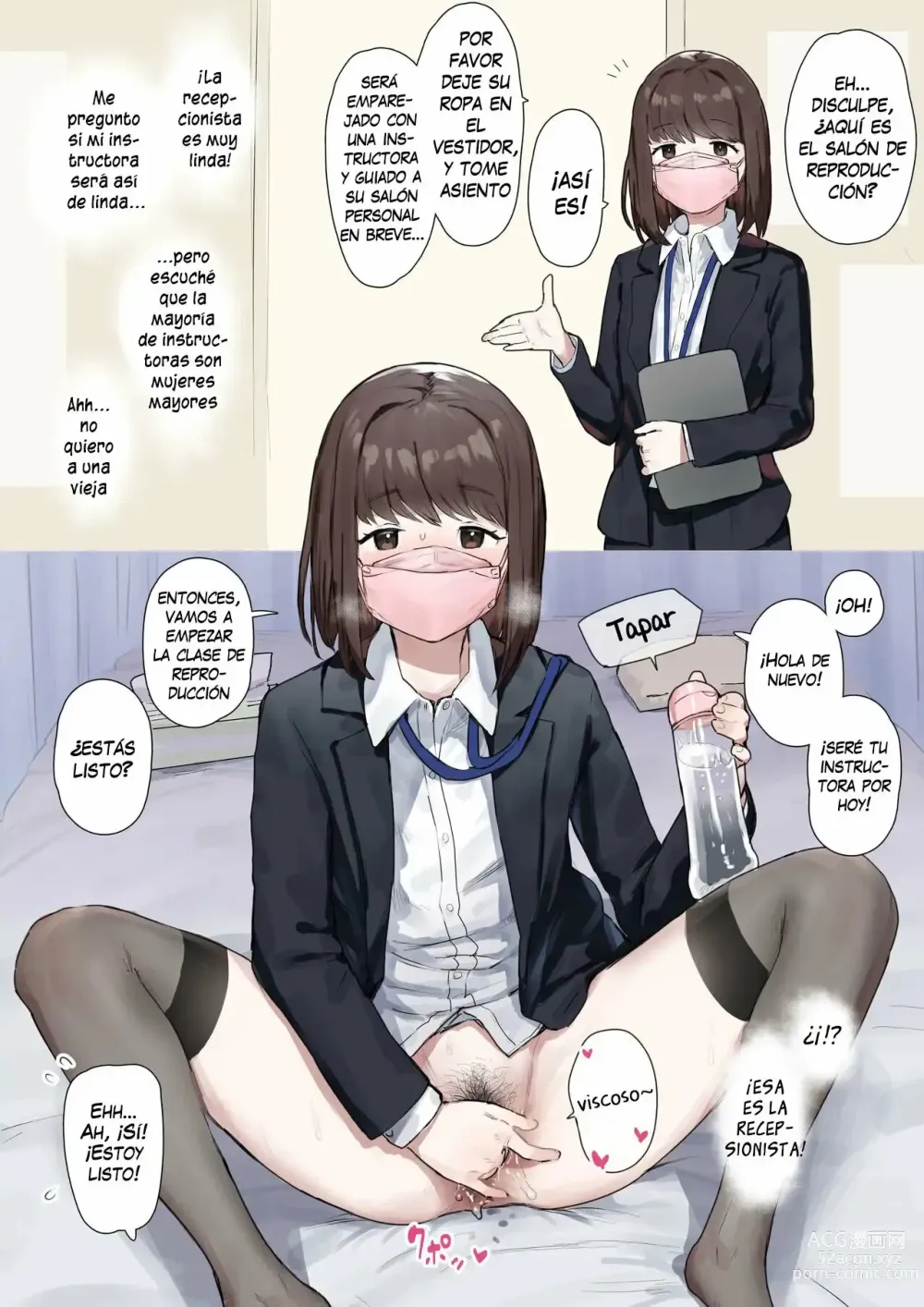 Page 1 of doujinshi Breeding School