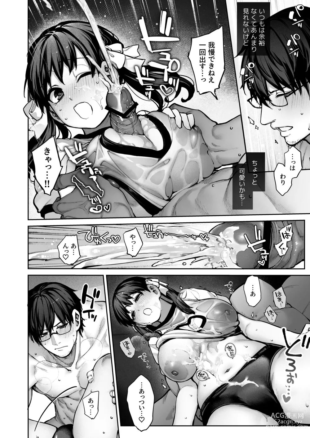 Page 38 of doujinshi Kanojo wa Iranai Hattori Sensei! ~Koi wa Mendou Nante Itte Honto wa Ai ga Omo Sugiru~