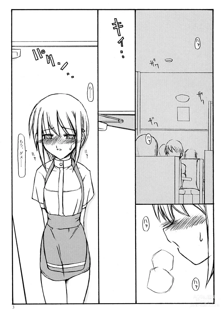 Page 2 of doujinshi Peaceful