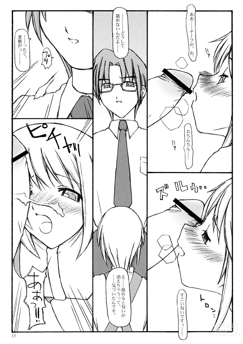 Page 12 of doujinshi Peaceful