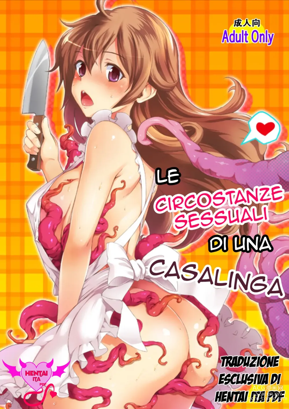 Page 1 of doujinshi le circostanze sessuali di una casalinga