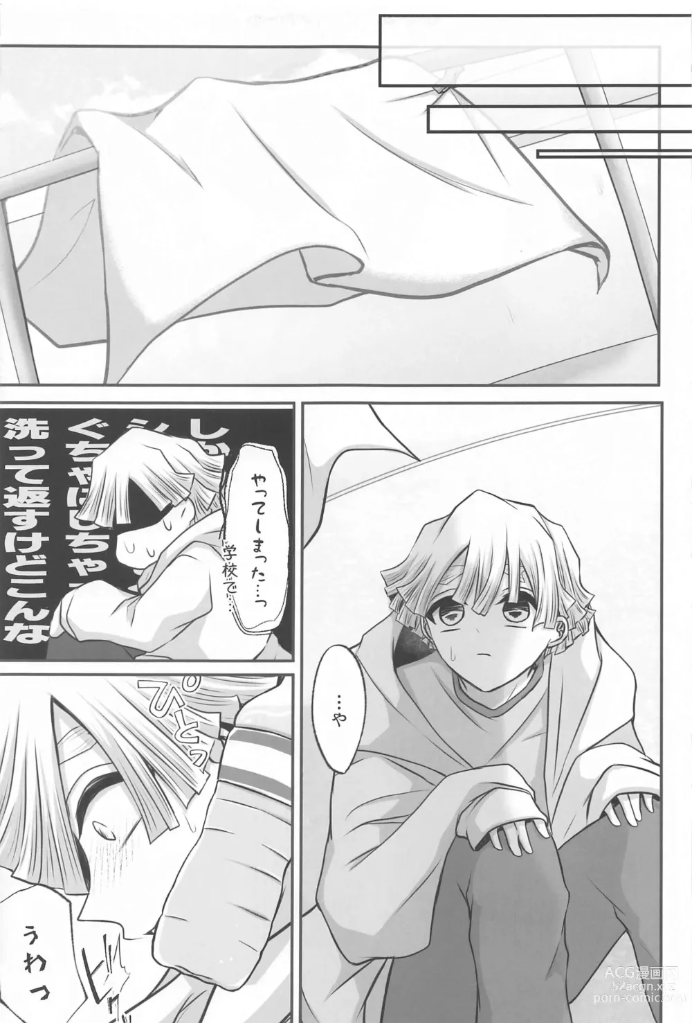 Page 41 of doujinshi Douse Anta wa  Ore o  Dakenai