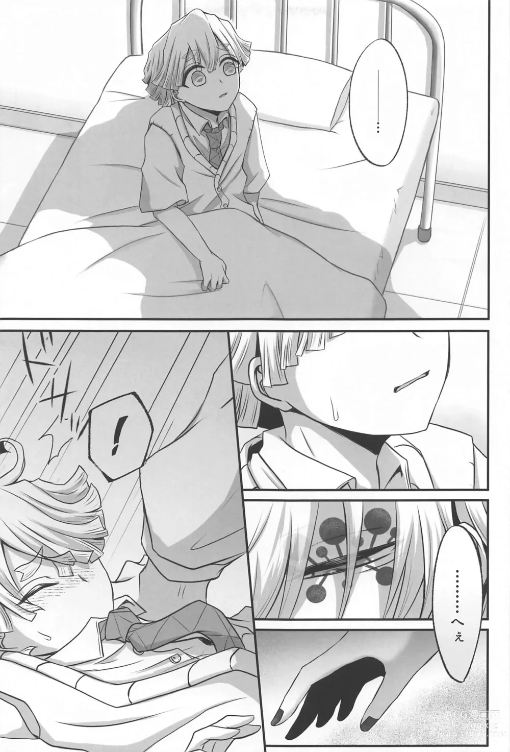 Page 7 of doujinshi Douse Anta wa  Ore o  Dakenai