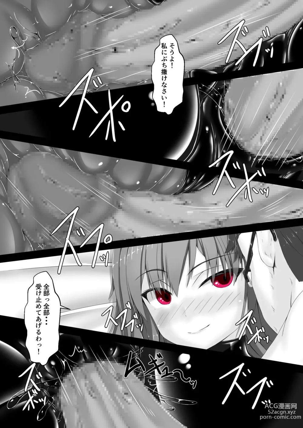 Page 26 of doujinshi Rouge ga Daisuki ni Naru Hon