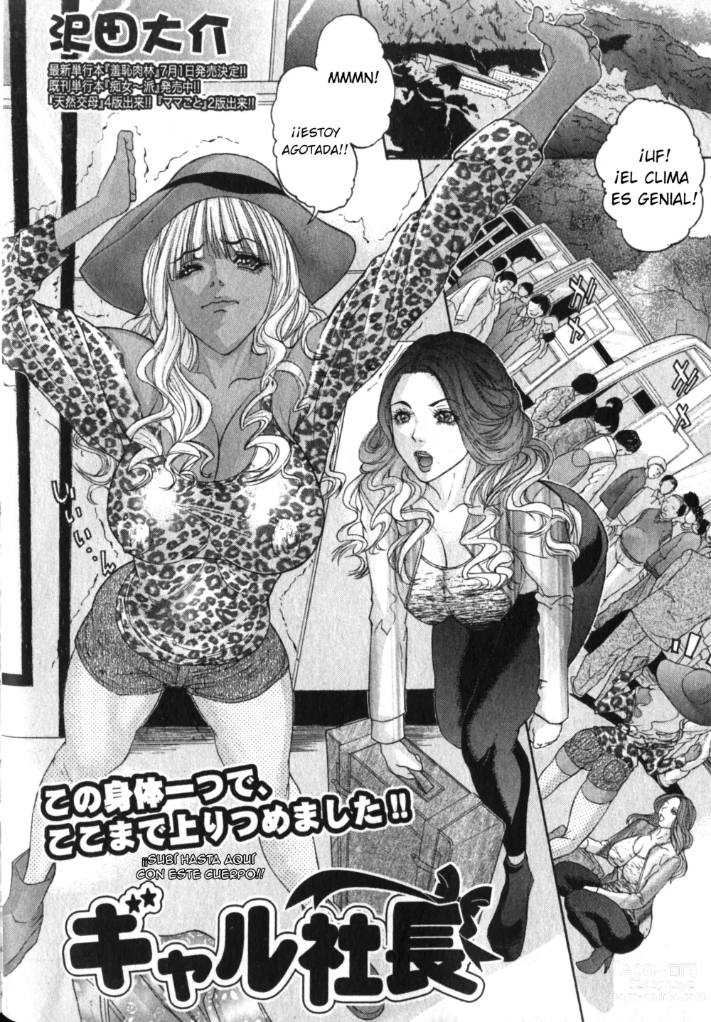 Page 2 of manga Girl Director