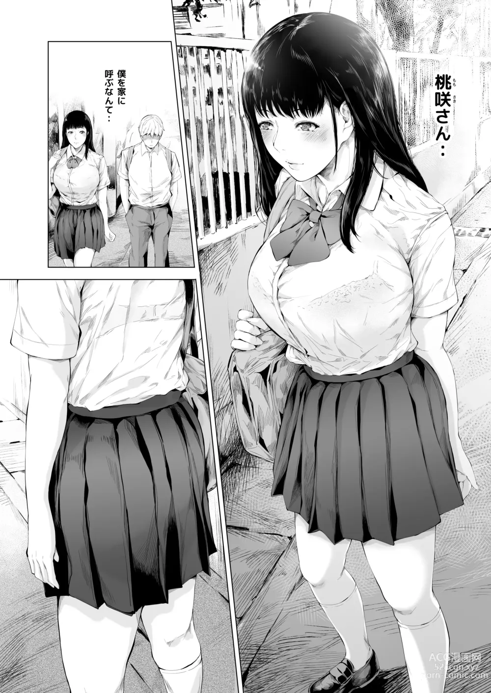 Page 7 of doujinshi Boku ga Yarichin ni Natta Wake 3