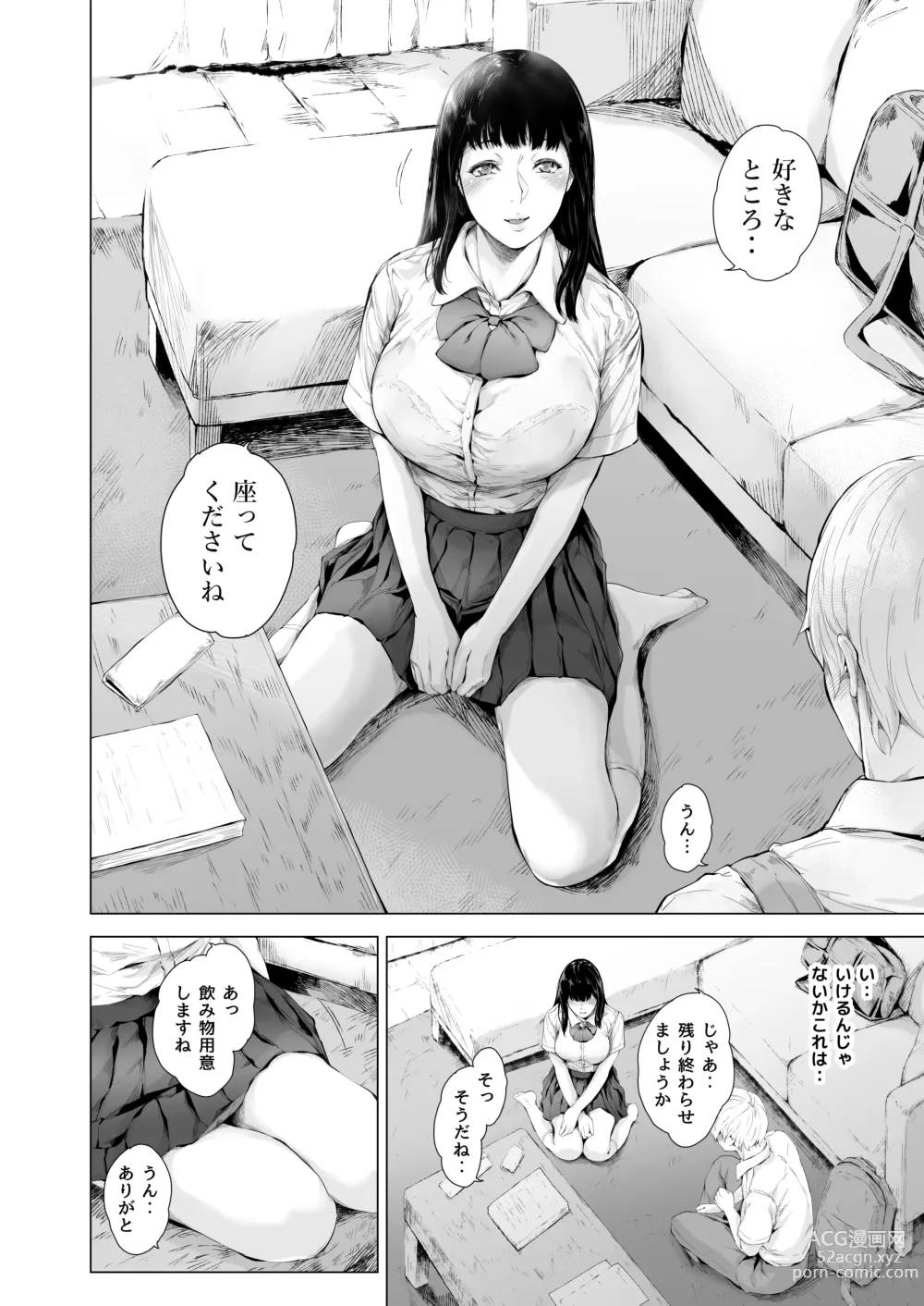 Page 9 of doujinshi Boku ga Yarichin ni Natta Wake 3