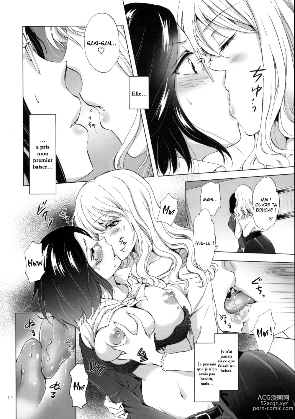 Page 13 of doujinshi Faites attention aux beautés