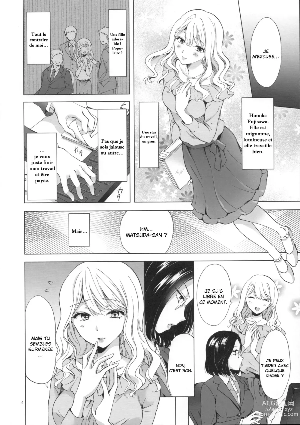 Page 3 of doujinshi Faites attention aux beautés