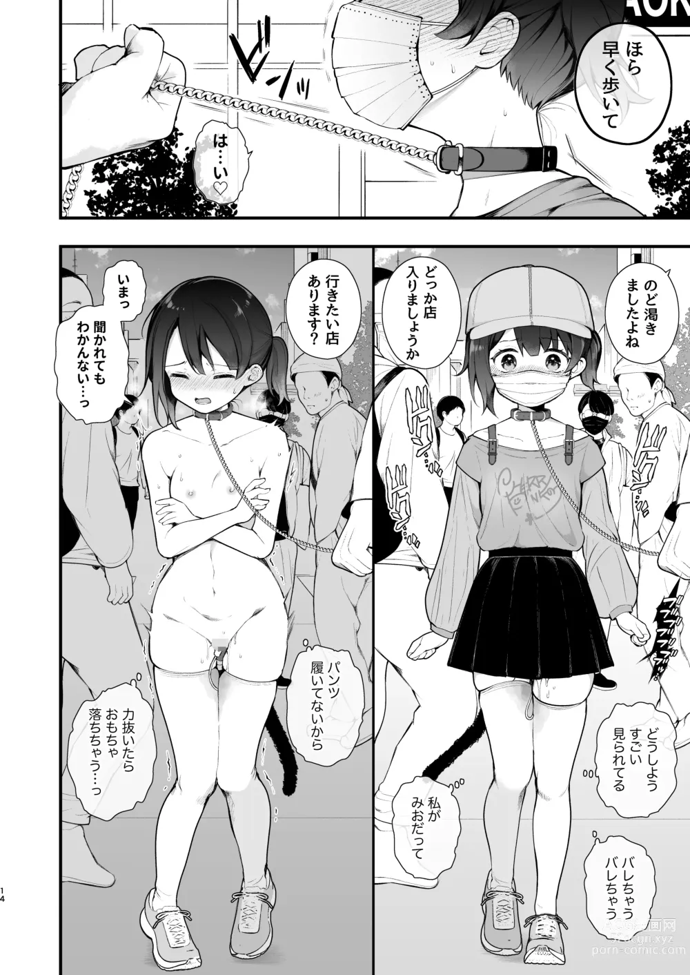 Page 15 of doujinshi Oshi no Idol ga Roshutsukyou datta Ken. Akihabara Date Hen