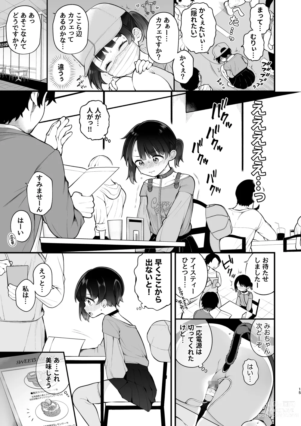 Page 16 of doujinshi Oshi no Idol ga Roshutsukyou datta Ken. Akihabara Date Hen