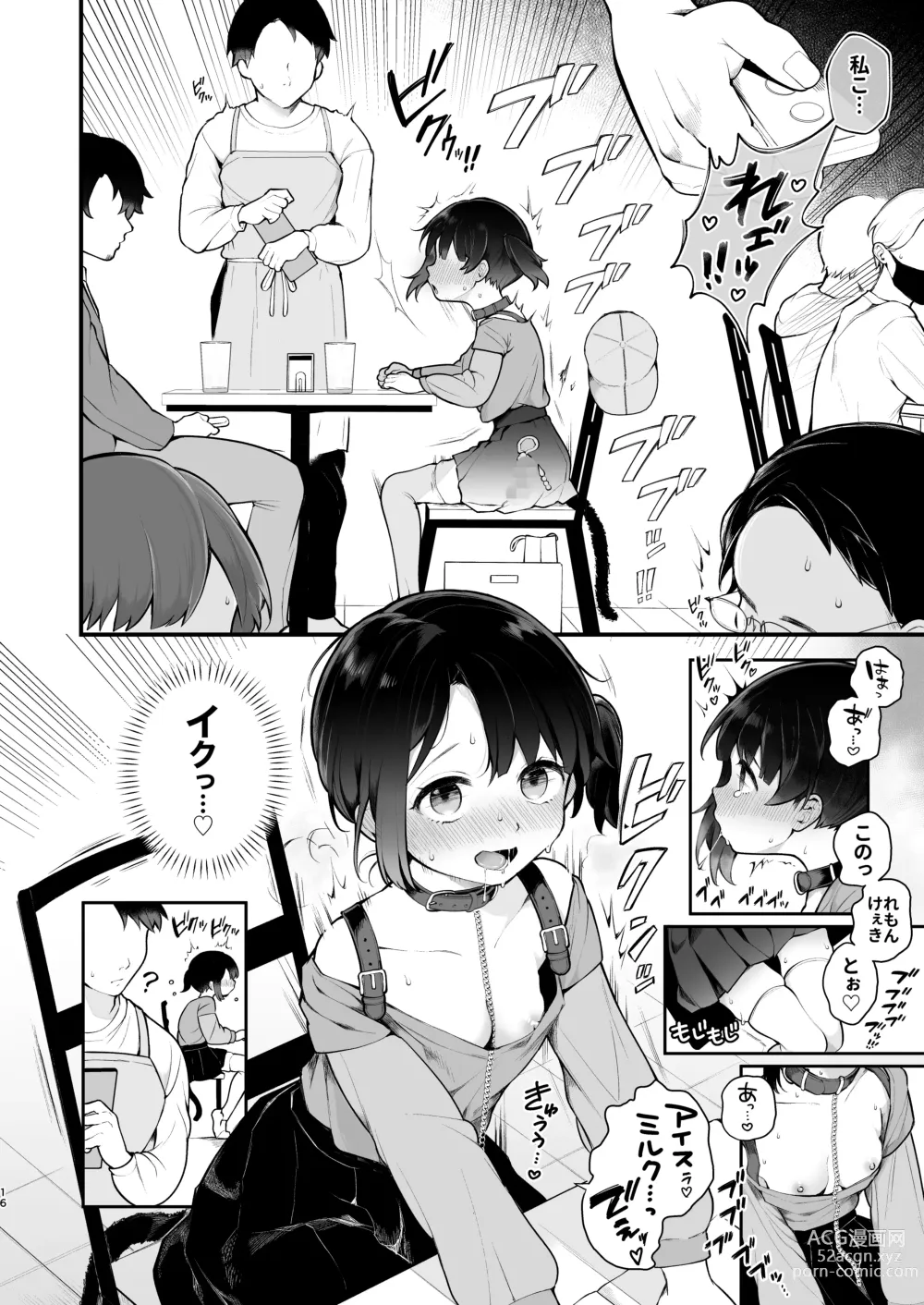 Page 17 of doujinshi Oshi no Idol ga Roshutsukyou datta Ken. Akihabara Date Hen