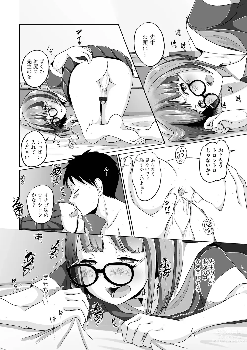 Page 92 of manga Koisuru Momoiro Otokonoko