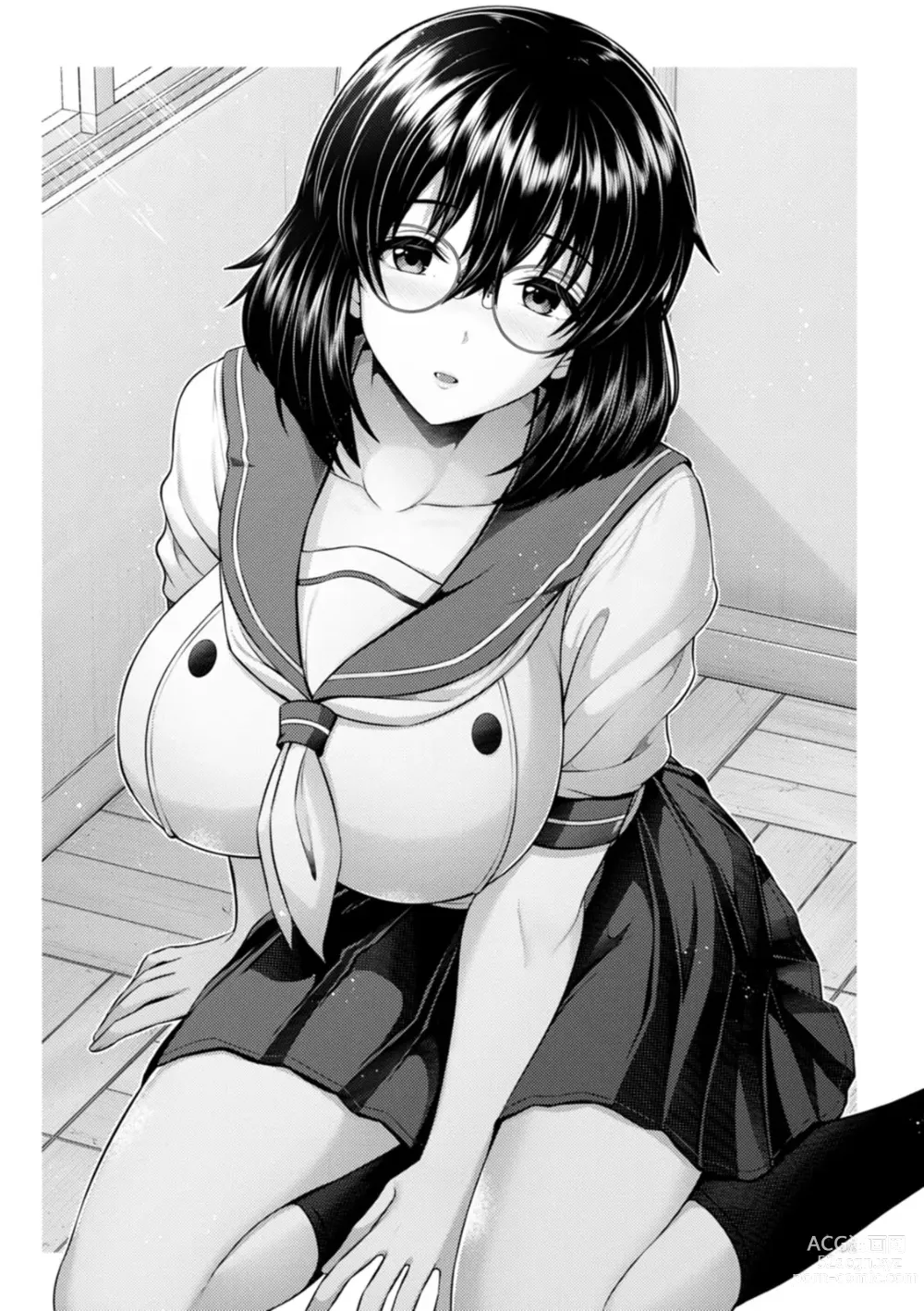 Page 67 of manga Tsuya keshiki