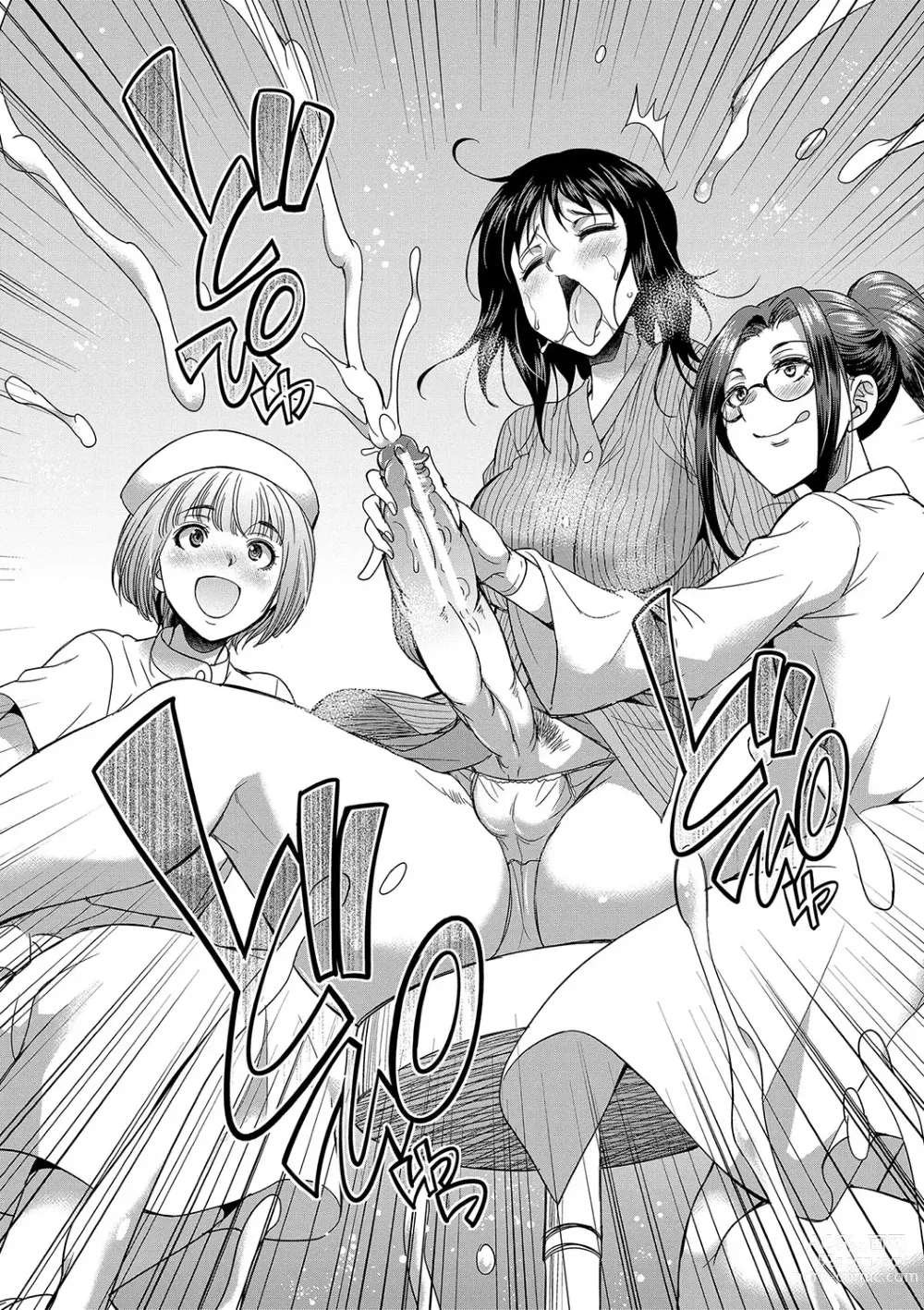 Page 113 of manga Futanari x Reijou x Dairankou - Futanari Daughter Grand Orgy