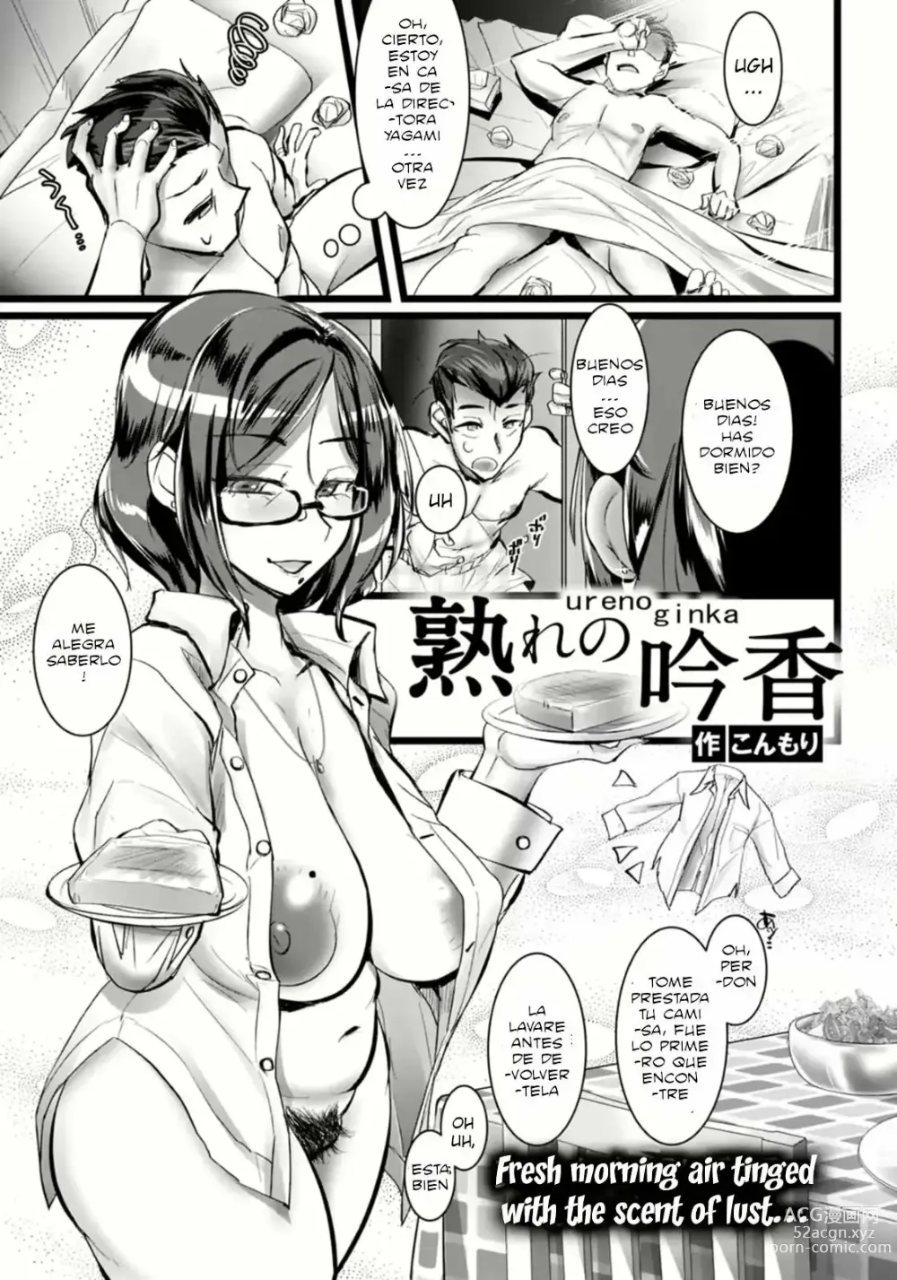 Page 1 of manga Matured Sake