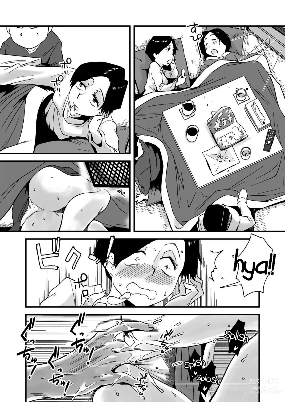 Page 45 of doujinshi 46-sai Hinnyuu Haha to no Kinshin SEX