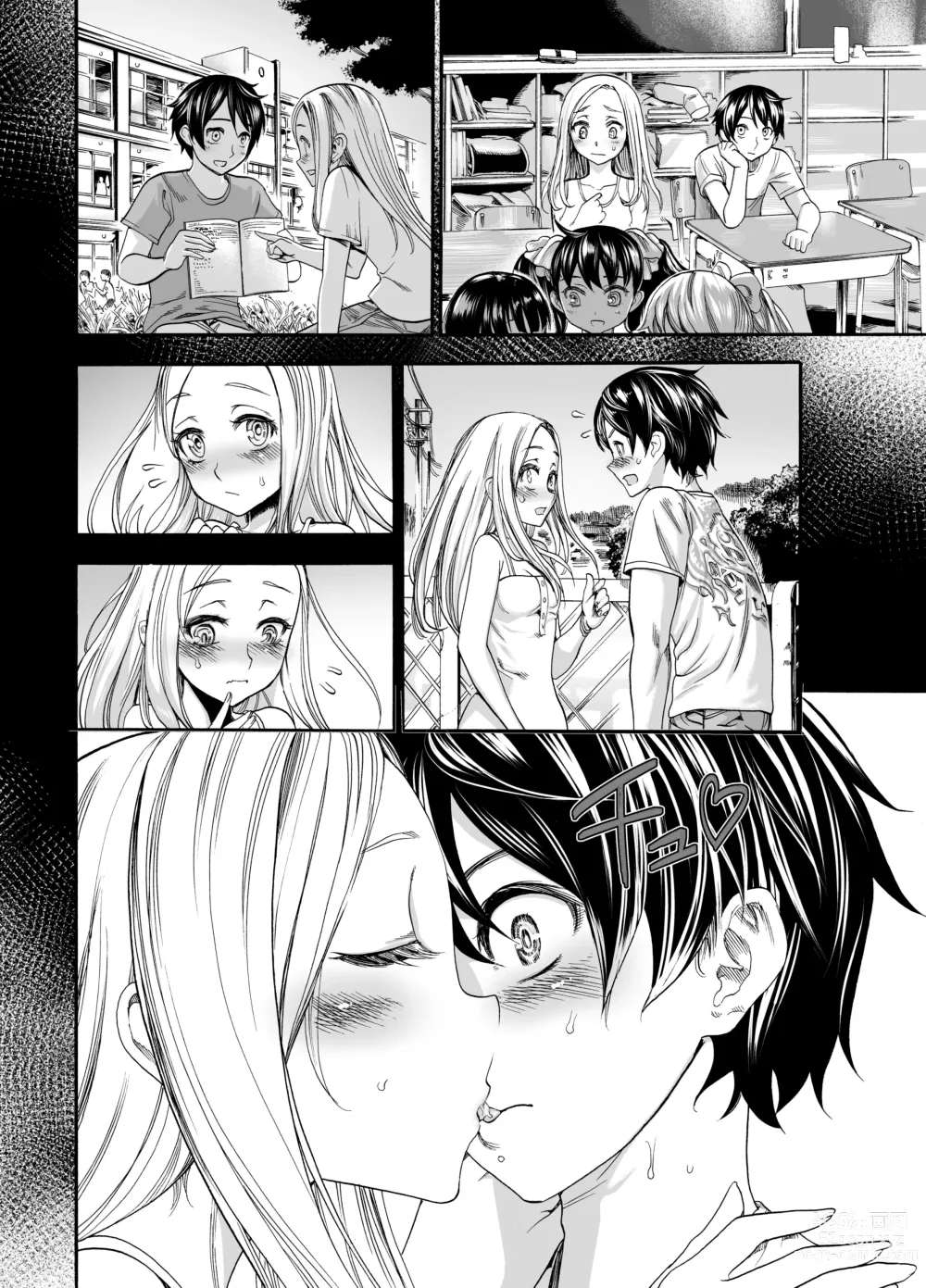 Page 30 of doujinshi Russia Shoujo to Echiechi Natsumatsuri