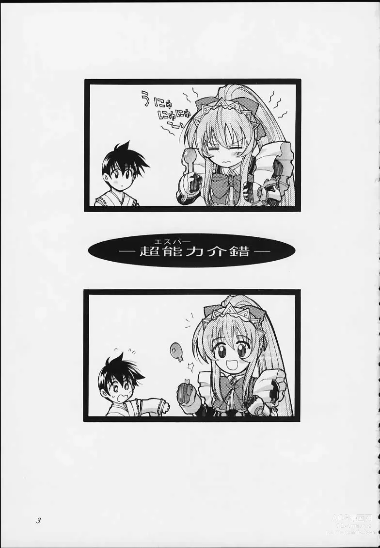 Page 2 of doujinshi Esper Chounouryoku KAISHAKU