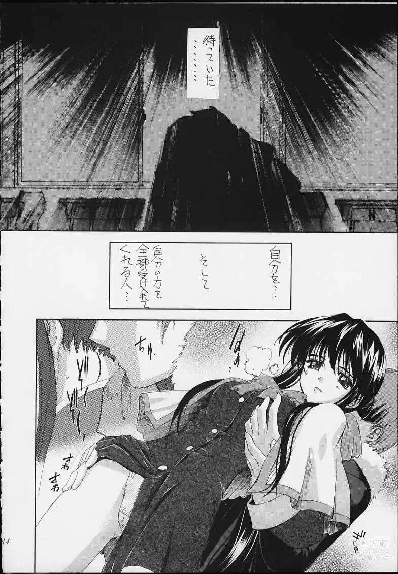 Page 12 of doujinshi Esper Chounouryoku KAISHAKU