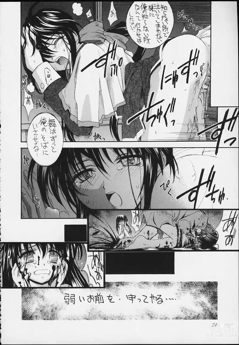 Page 22 of doujinshi Esper Chounouryoku KAISHAKU