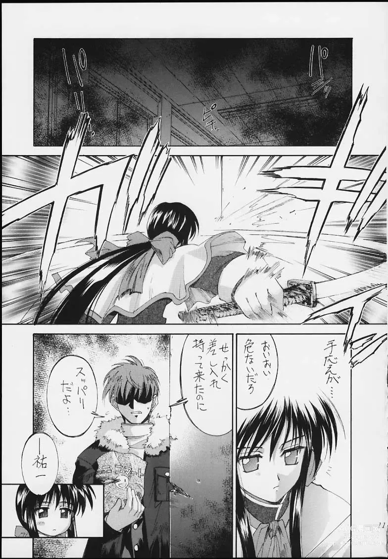 Page 9 of doujinshi Esper Chounouryoku KAISHAKU