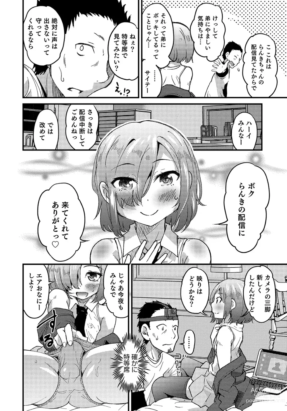 Page 30 of manga Otokonoko HEAVEN Vol. 50