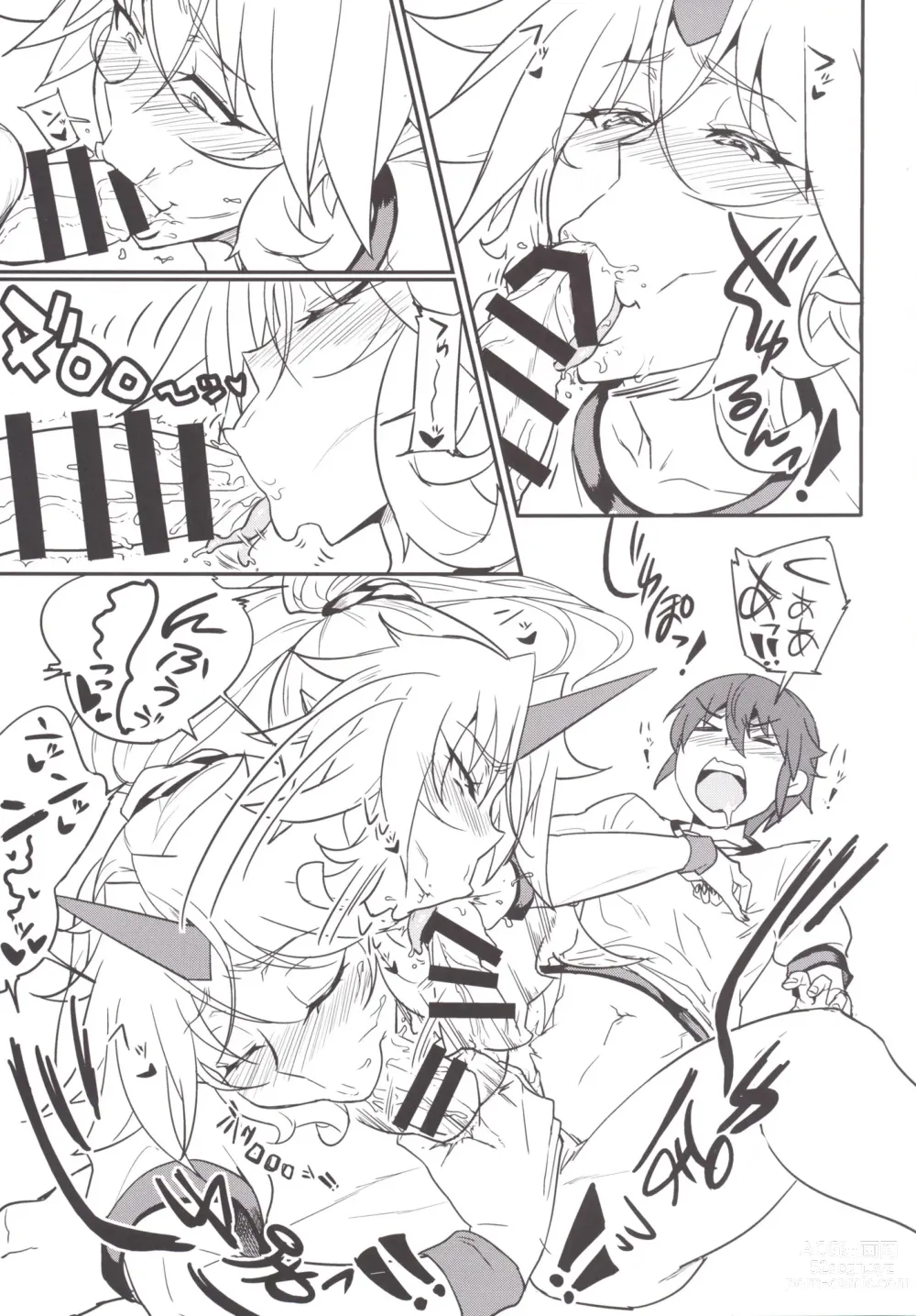 Page 5 of doujinshi Mousou Yuugi 6 & Jinrou Hatsutaiken!?