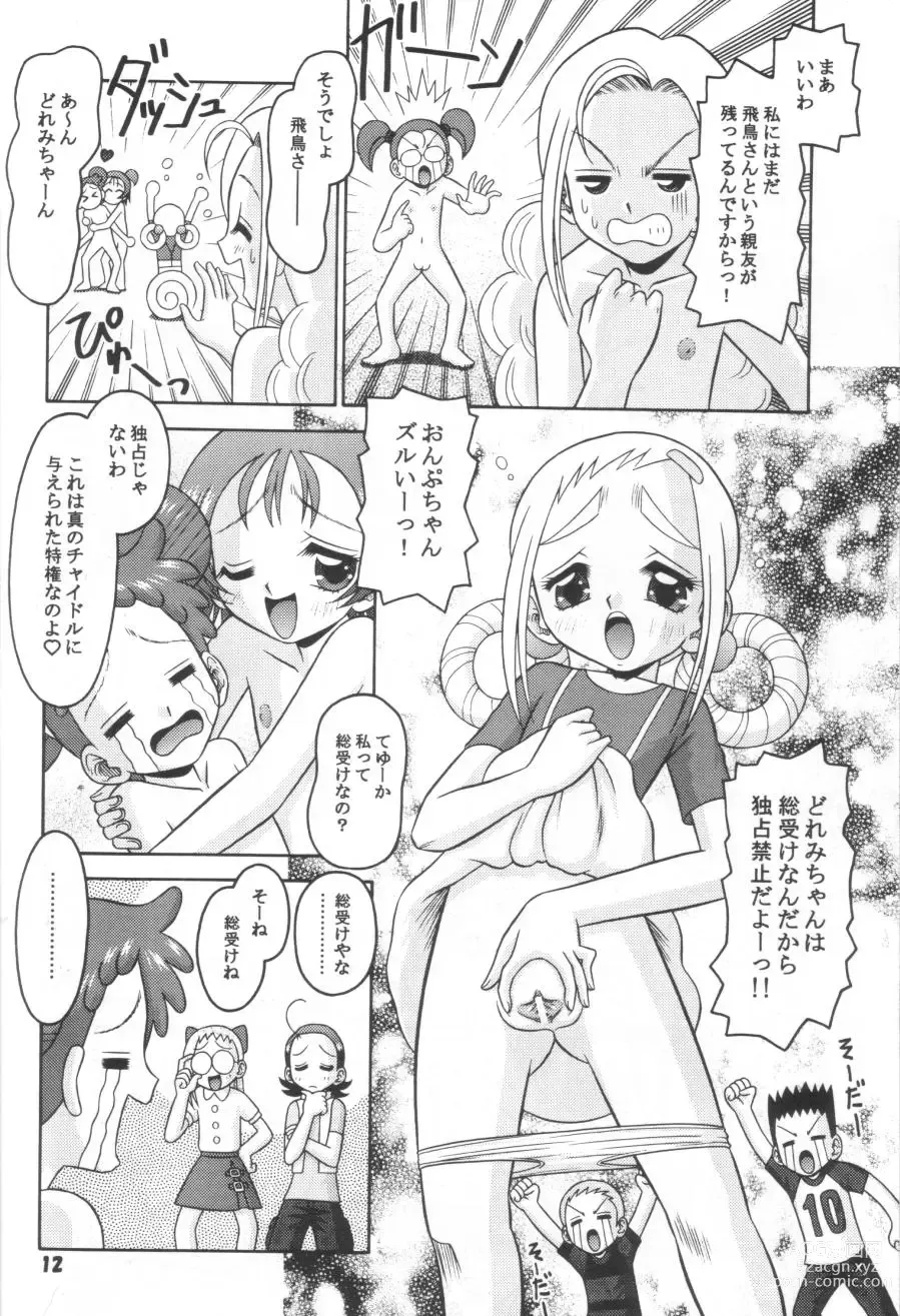 Page 11 of doujinshi Subete no Mirai ni Hikari are 8