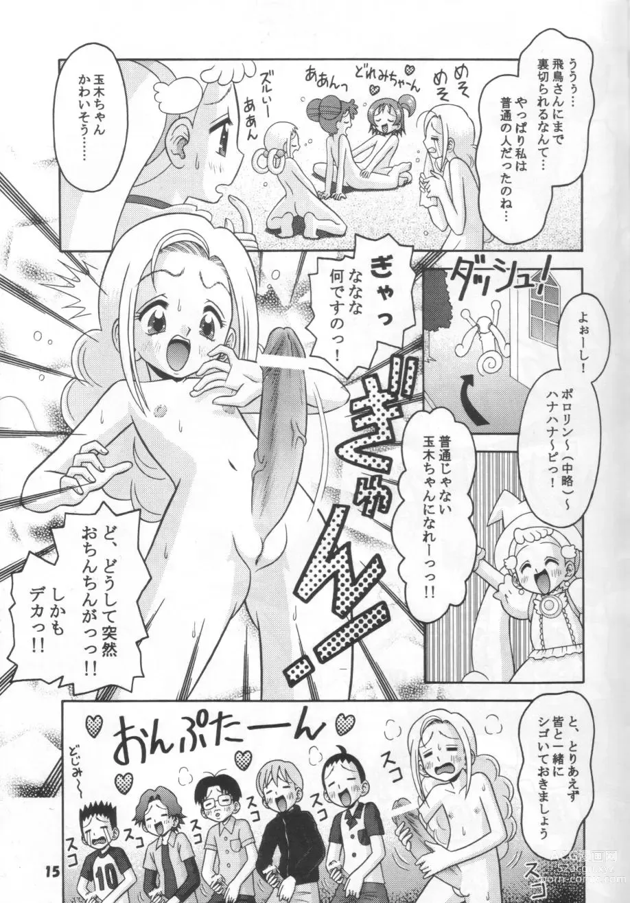 Page 14 of doujinshi Subete no Mirai ni Hikari are 8