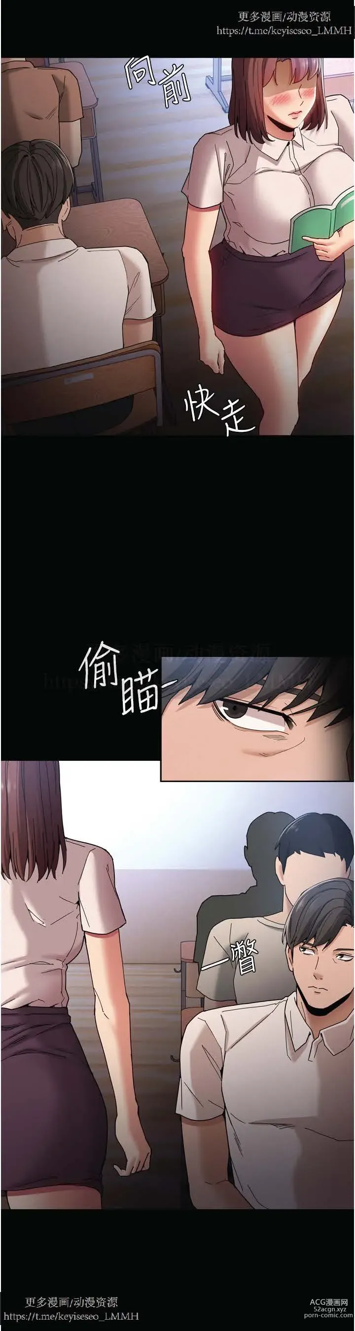 Page 432 of manga 韩漫：痴汉成瘾 1-26話