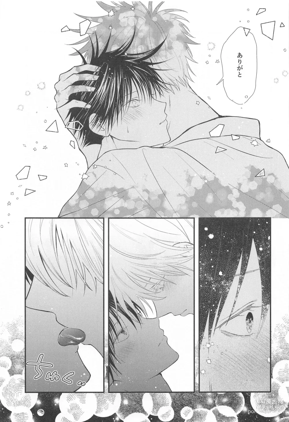 Page 24 of doujinshi Jikuu o Koete Derarenai Heya ni Tojikomerareta GoFu