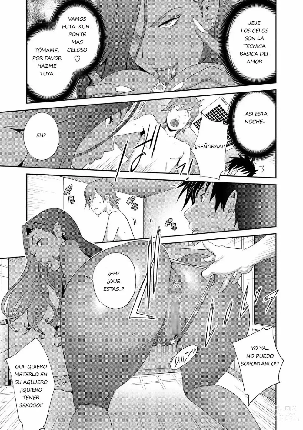 Page 15 of manga Gibo Bitch EMG!!