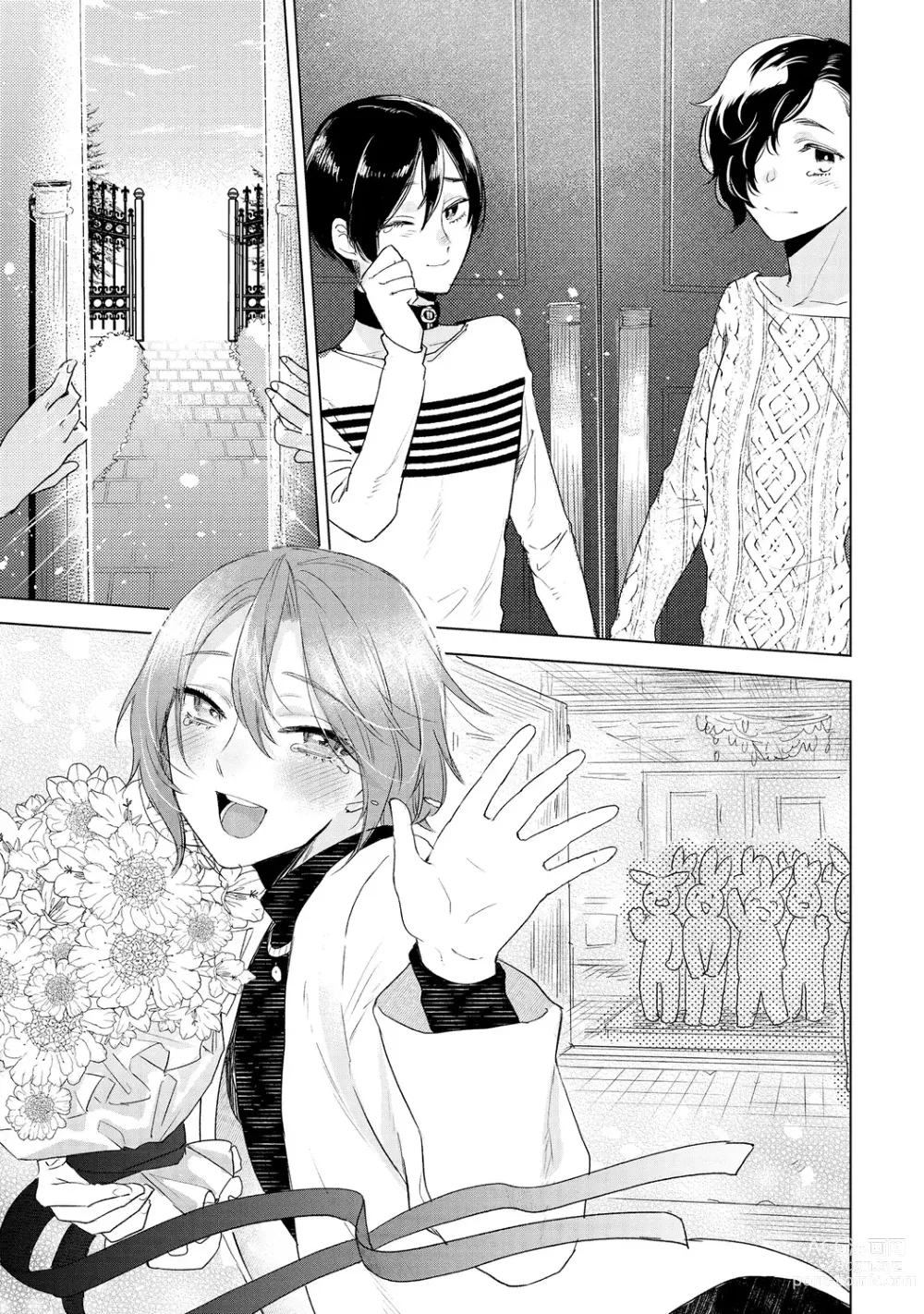 Page 213 of manga Rabbit Hutch e Youkoso - Welcome to Rabbit Hutch