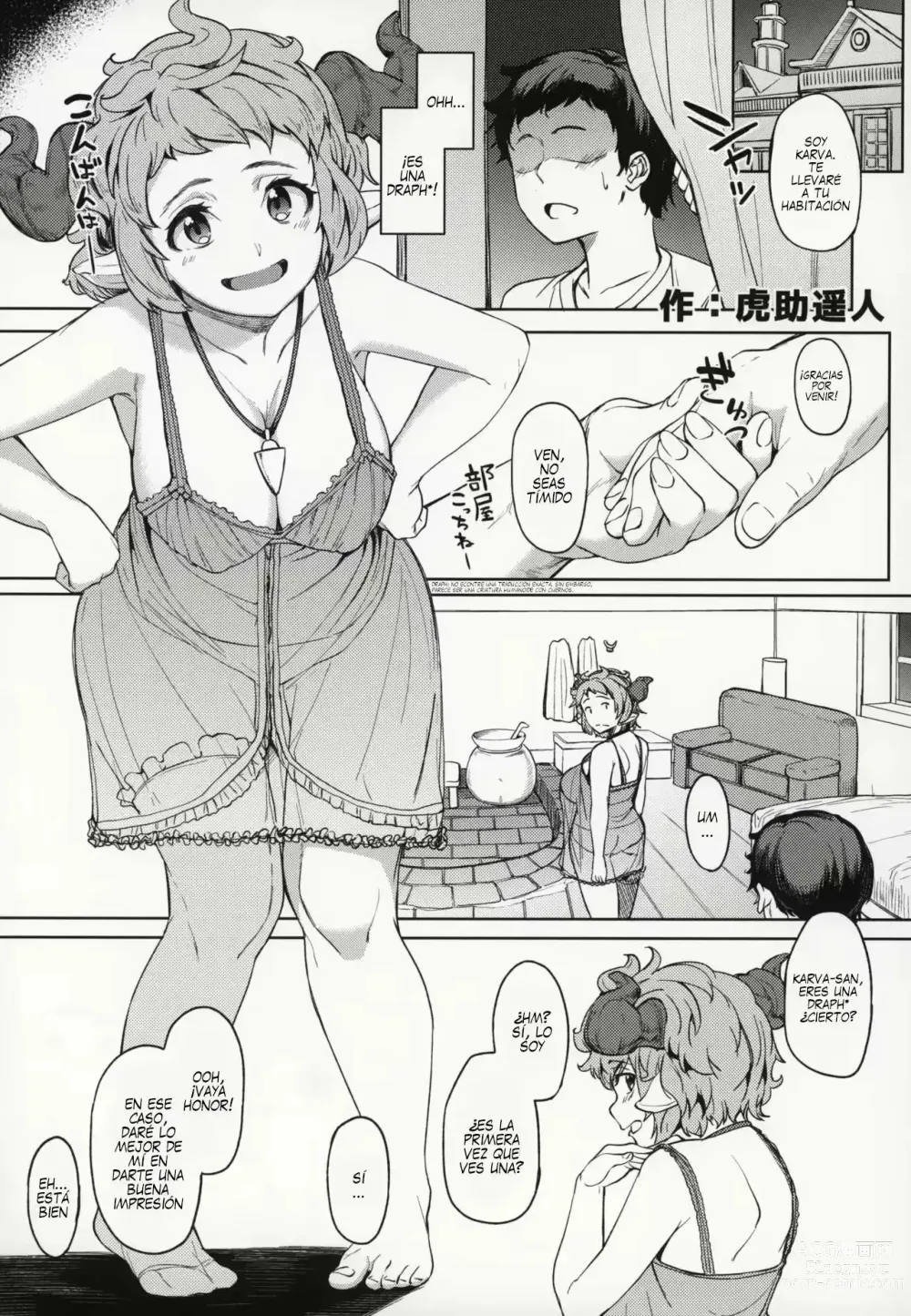 Page 1 of doujinshi Karva