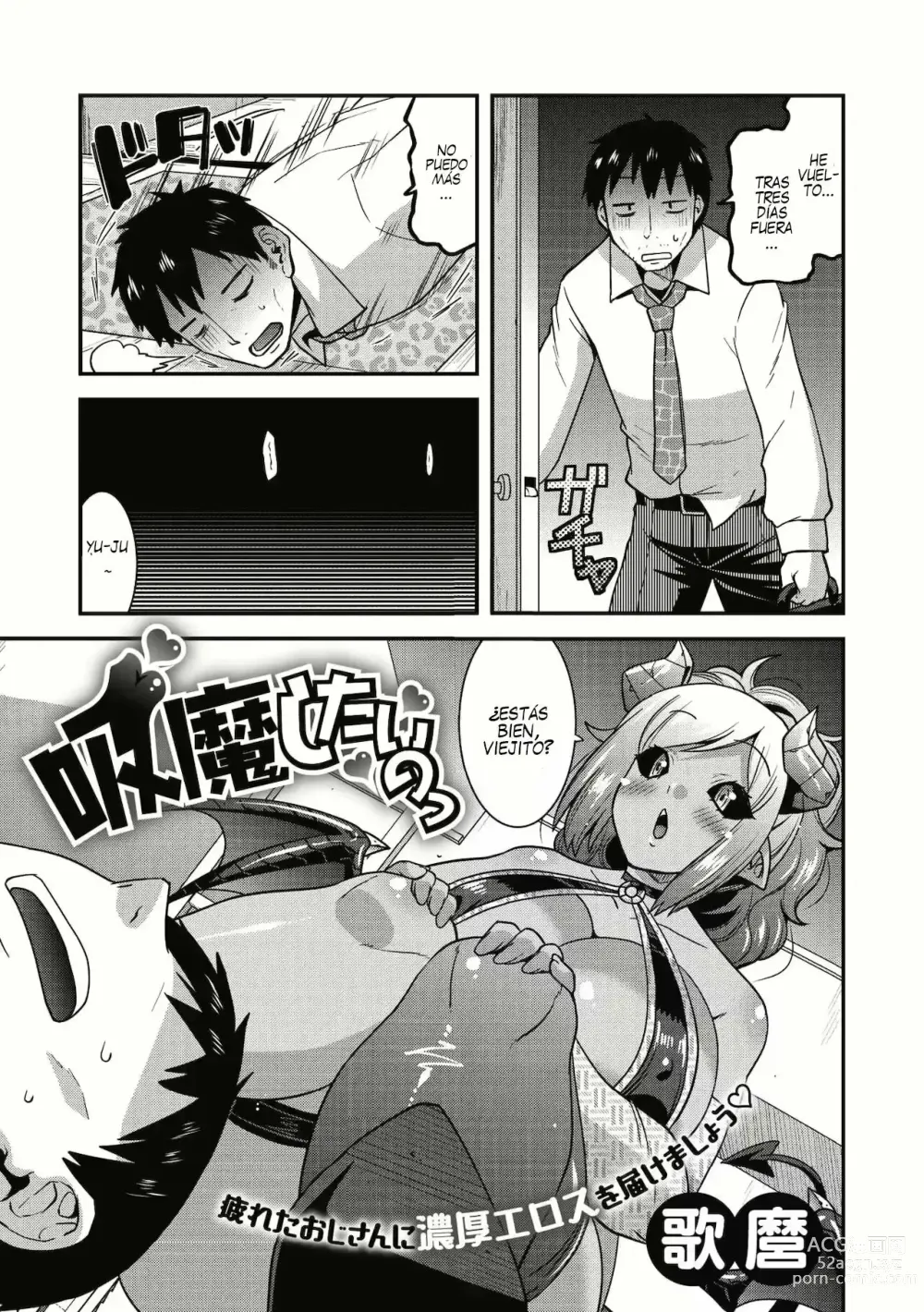 Page 1 of manga Kyuuma Shitai no