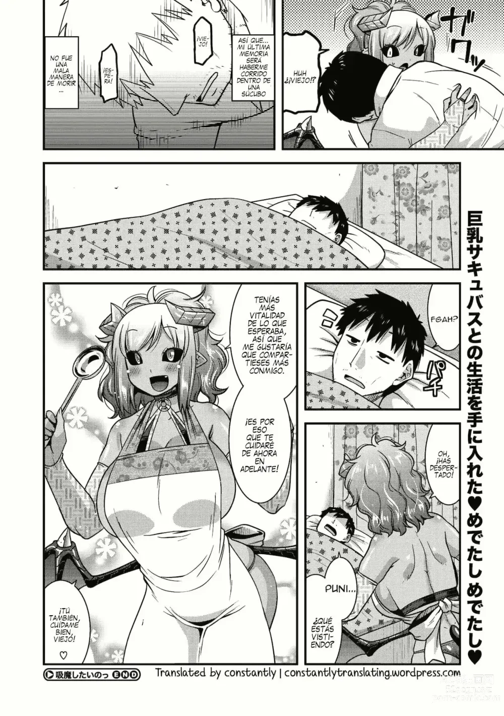 Page 16 of manga Kyuuma Shitai no