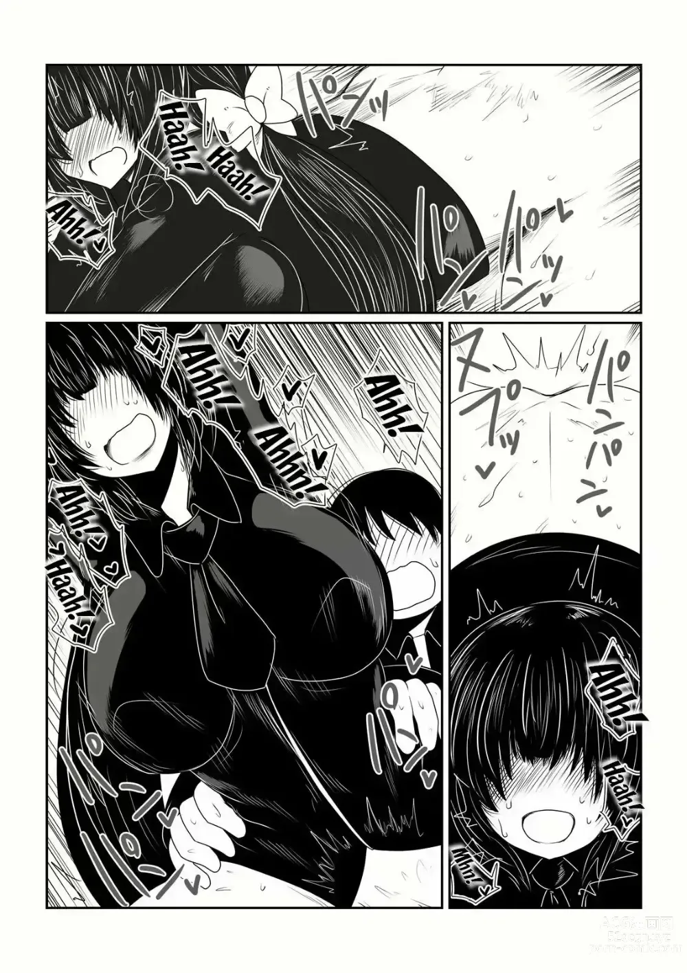 Page 6 of doujinshi Mekakure Bitch