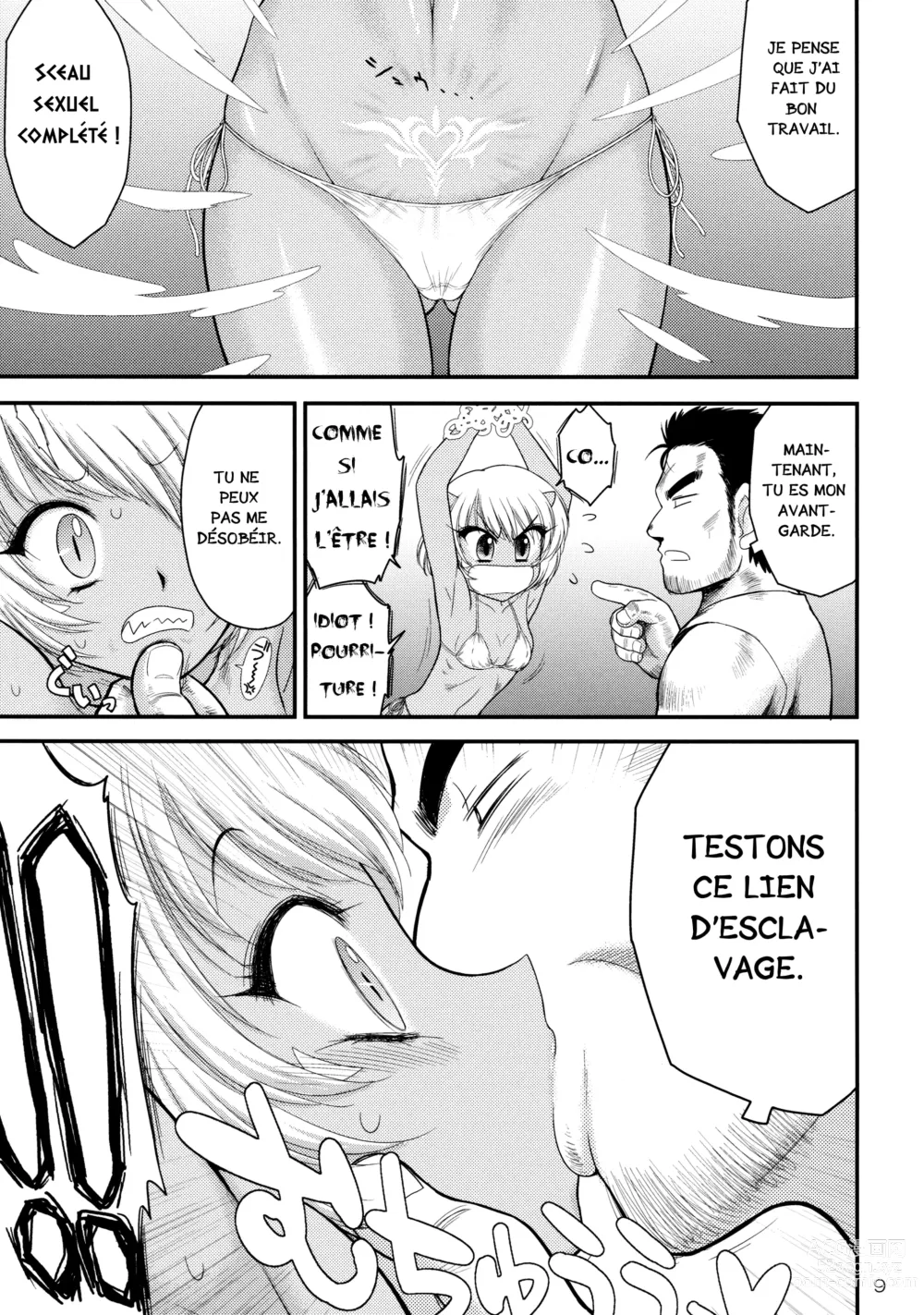 Page 8 of doujinshi Mesu Goblin o Dorei ni Shimashita