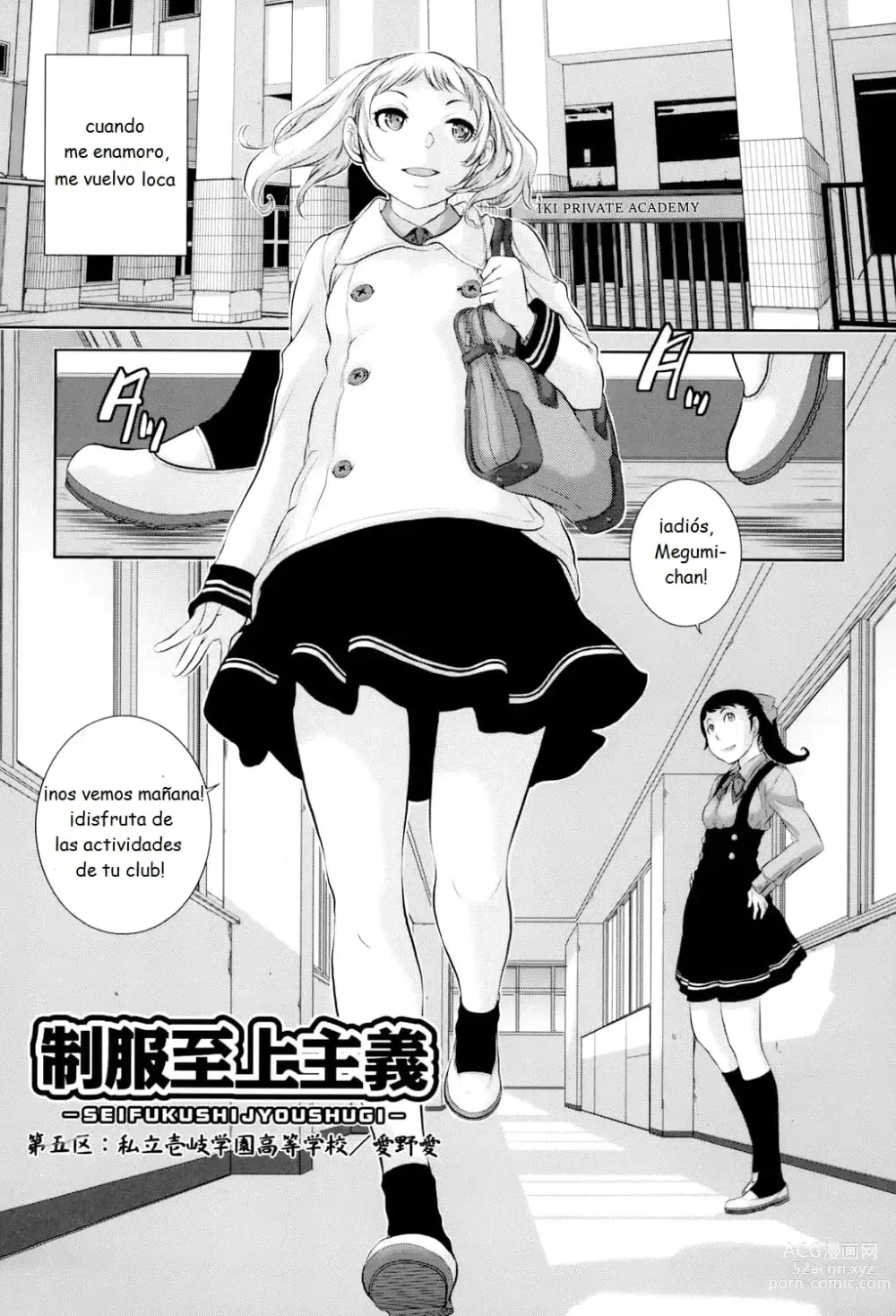 Page 104 of manga Seifuku Shijou Shugi -Fuyu-