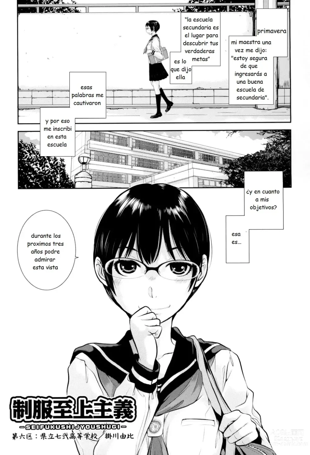 Page 128 of manga Seifuku Shijou Shugi -Fuyu-